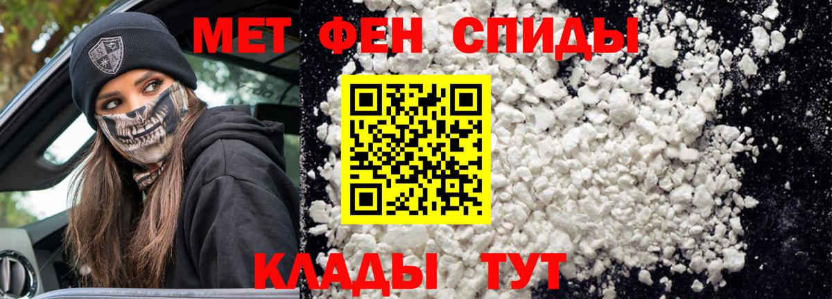 Нурлат  АМФЕТАМИН  Вход с VPN  Amphetamine  Амфетамин 97% 