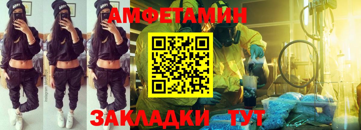 АМФ Premium Нурлат