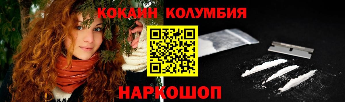 COCAIN Боливия Нурлат