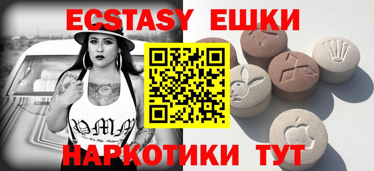 Ecstasy Дубай Нурлат