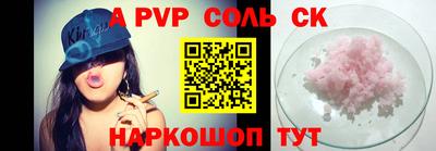 синтетический гашиш Старая Купавна
