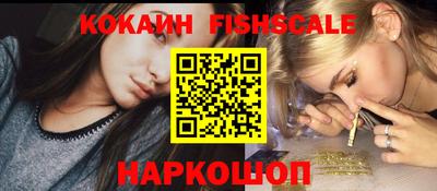 синтетический гашиш Старая Купавна