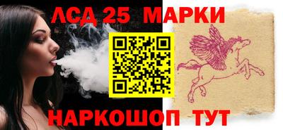 синтетический гашиш Старая Купавна