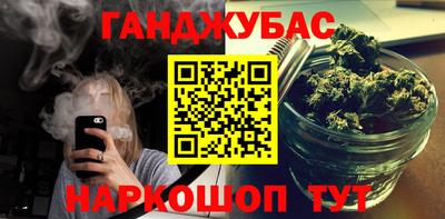 марихуана Среднеуральск