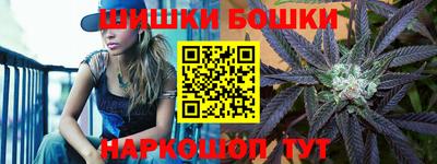 синтетический гашиш Старая Купавна