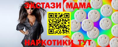 синтетический гашиш Старая Купавна