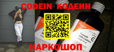 синтетический гашиш Старая Купавна