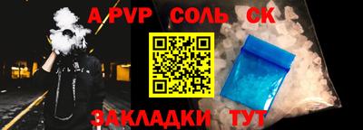 синтетический гашиш Старая Купавна