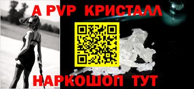 синтетический гашиш Старая Купавна
