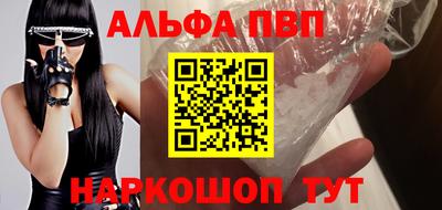 синтетический гашиш Старая Купавна