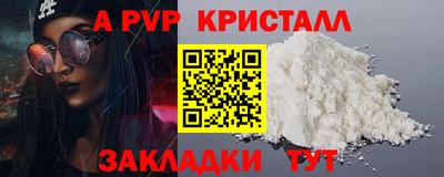 MDMA Premium VHQ Ставрополь