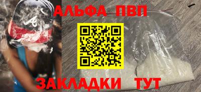 синтетический гашиш Старая Купавна