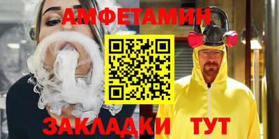 MDMA Premium VHQ Ставрополь