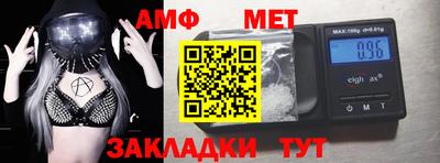 синтетический гашиш Старая Купавна