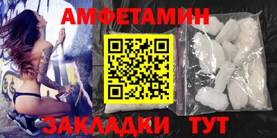 MDMA Premium VHQ Ставрополь