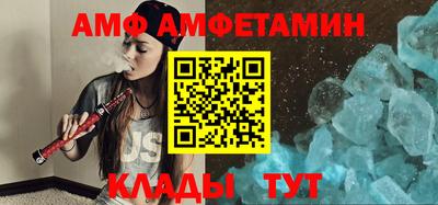 синтетический гашиш Старая Купавна