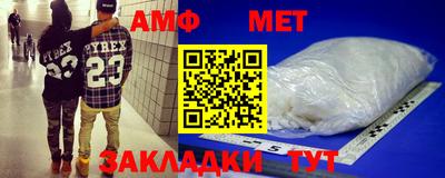синтетический гашиш Старая Купавна