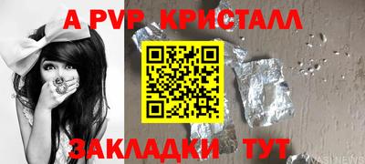 MDMA Premium VHQ Ставрополь