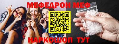MDMA Premium VHQ Ставрополь