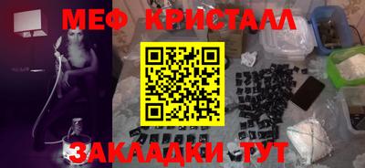 MDMA Premium VHQ Ставрополь