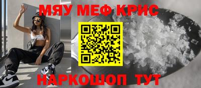 синтетический гашиш Старая Купавна
