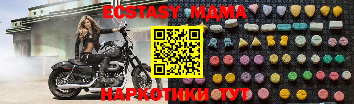 МДМА VHQ Нурлат