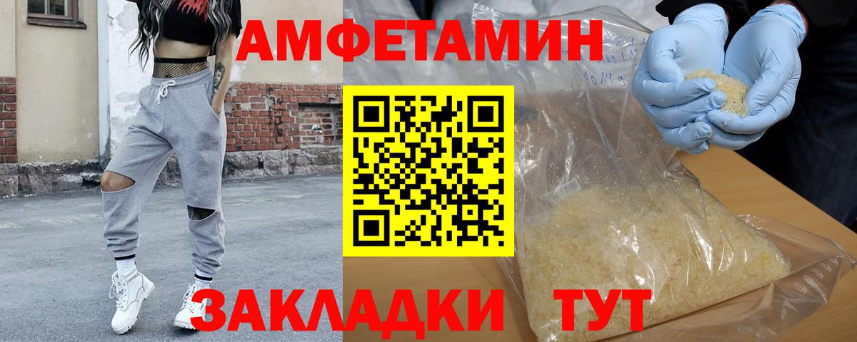 Первитин мет Нурлат