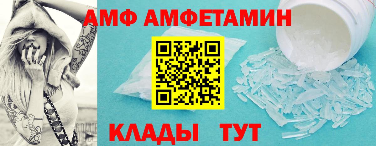 Метамфетамин мет  Метамфетамин мет  Нурлат  Вход с VPN 