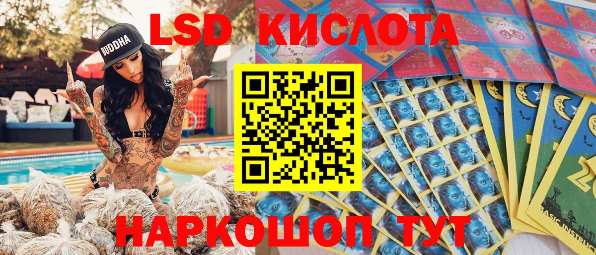 Наркотические марки 1500мкг Нурлат