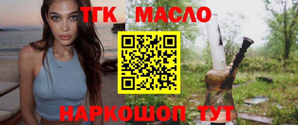 АМФЕТАМИН   Кокаин  Канабис  Вход с VPN  НБОМе  Мефедрон  Нурлат  Мефедрон   ГАШ  ЭКСТАЗИ 