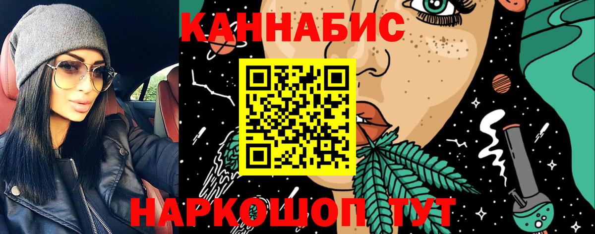 Нурлат  Шишки марихуана White Widow  Канабис OG Kush  Каннабис планчик  Вход с VPN 