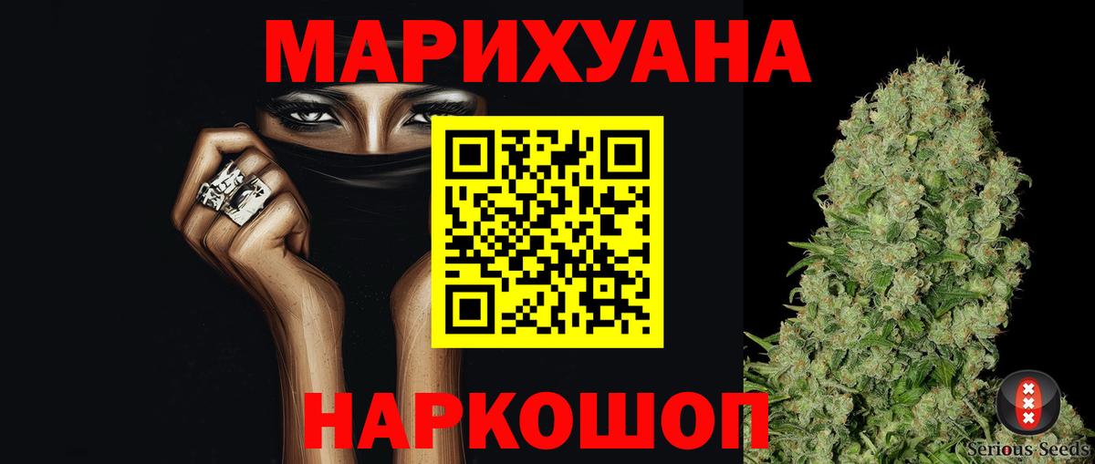 Бошки Шишки планчик Нурлат